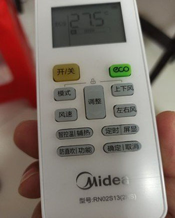 吐鲁番空调遥控器打不开