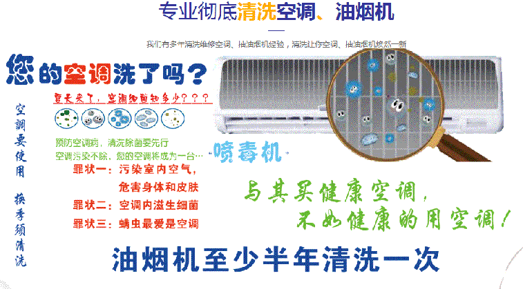 吐鲁番空调维修售后服务中心电话在哪里找